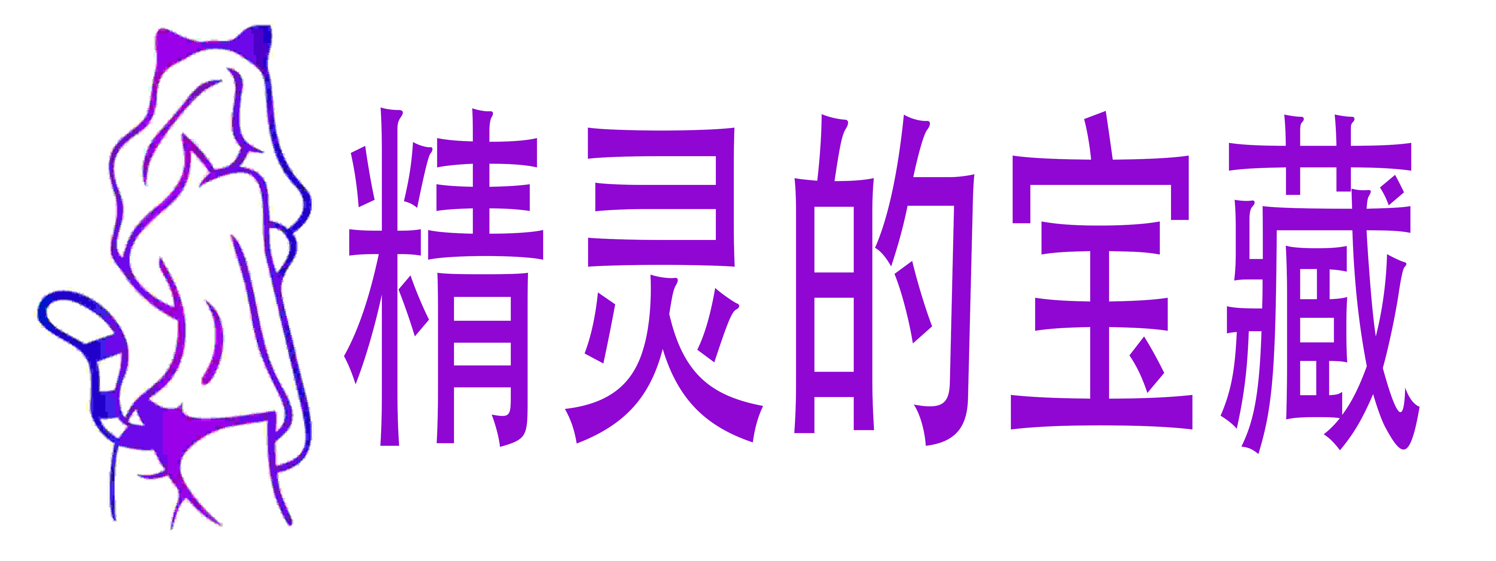 熙恩商城